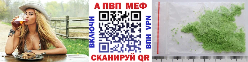 Что такое Октябрьск МЕТАДОН КОКАИН Мефедрон Марихуана ГАШИШ Псилоцибиновые грибы Альфа ПВП Амфетамин