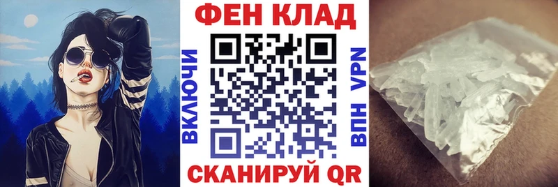 дарк нет наркотические препараты  Октябрьск  АМФ Premium 