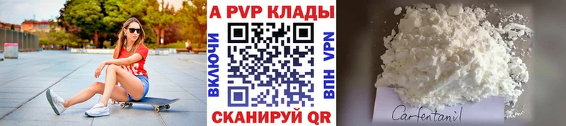А ПВП VHQ Октябрьск