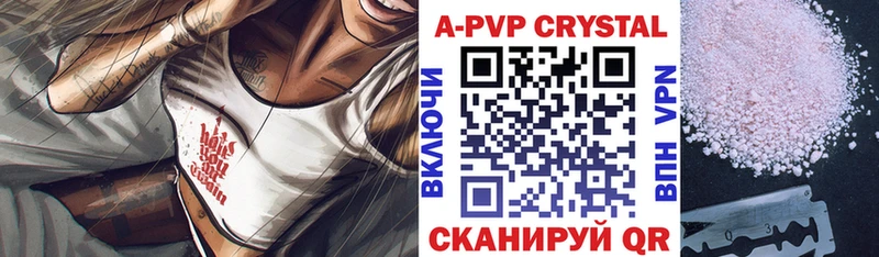 Alpha-PVP Crystall Октябрьск