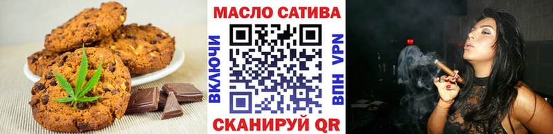 Еда ТГК конопля  Октябрьск 