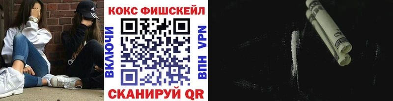COCAIN Перу  Октябрьск 