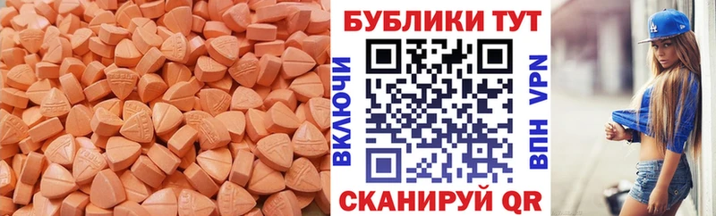 Ecstasy MDMA  наркотики  Октябрьск 