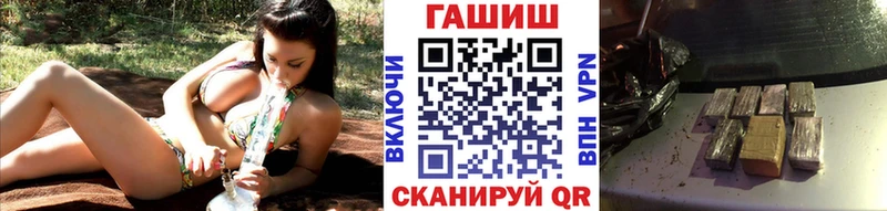 ГАШИШ VHQ  МЕГА рабочий сайт  Октябрьск 