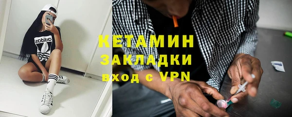 стафф Горнозаводск