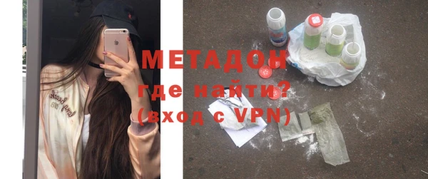 ALPHA-PVP Горно-Алтайск