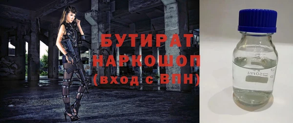 ALPHA-PVP Горно-Алтайск