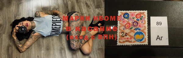 стафф Горнозаводск