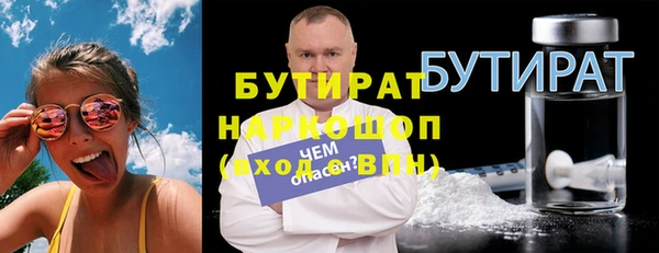 mdma Горняк