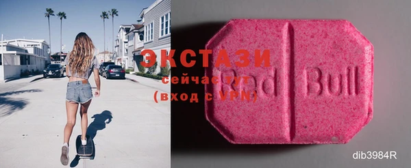 mdma Горняк