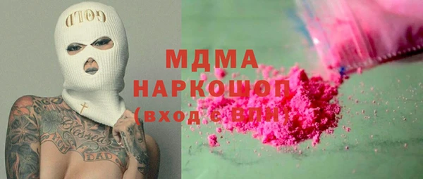 марки lsd Нефтегорск