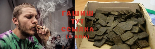 стафф Горнозаводск