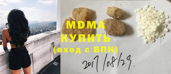 гидропоника Николаевск-на-Амуре