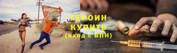 герыч Гусев