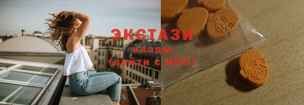 первитин Гусиноозёрск