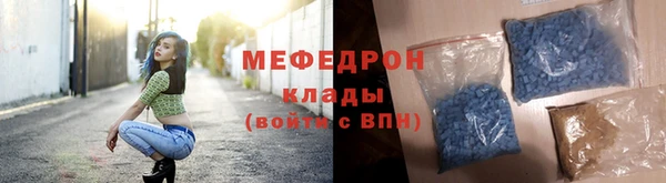 ALPHA-PVP Горно-Алтайск