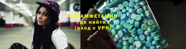 стафф Горнозаводск