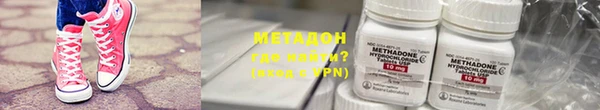 ALPHA-PVP Горно-Алтайск