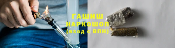 стафф Горнозаводск