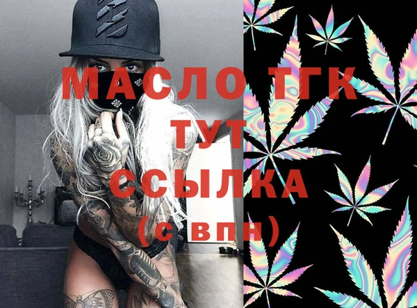 стафф Горнозаводск