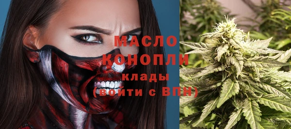 стафф Горнозаводск