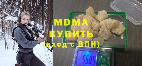 mdma Горняк