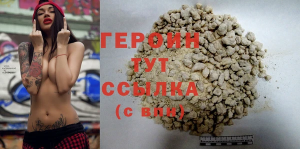 Альфа ПВП Гусь-Хрустальный