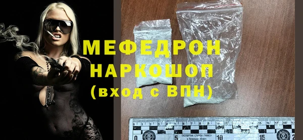 mdma Горняк