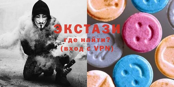 сатива Нея