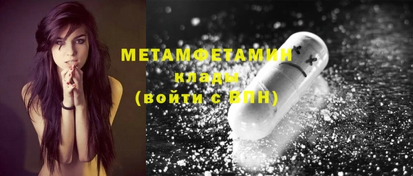 mdma Горняк