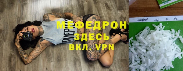 стафф Горнозаводск