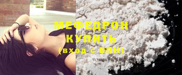 ALPHA-PVP Горно-Алтайск