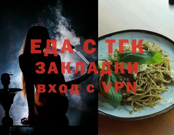 стафф Горнозаводск