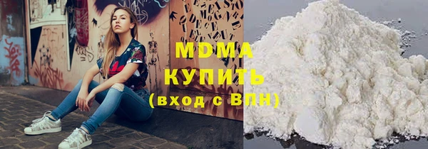 стафф Горнозаводск