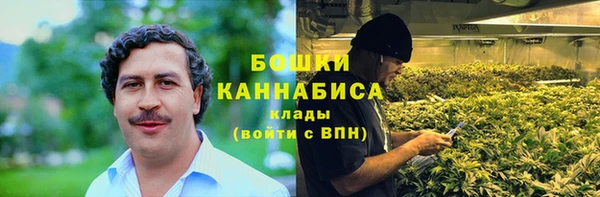 ALPHA-PVP Горно-Алтайск