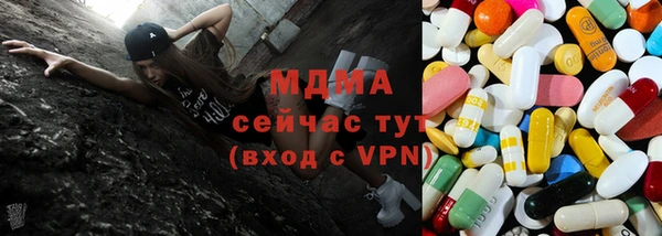 mdma Горняк