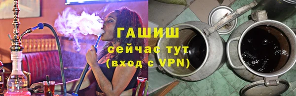ALPHA-PVP Горно-Алтайск
