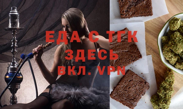 стафф Горнозаводск