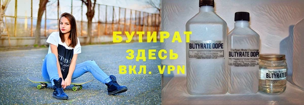 ALPHA-PVP Горно-Алтайск