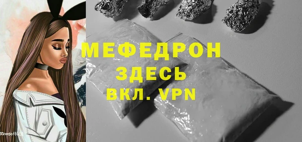 стафф Горнозаводск