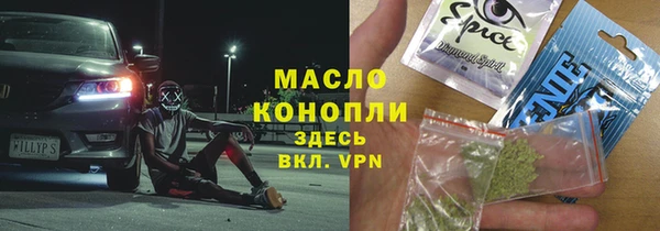 mdma Горняк