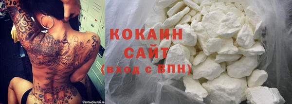 стафф Горнозаводск