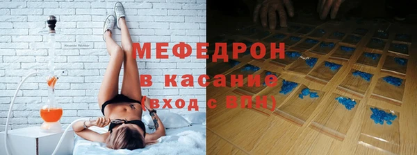 первитин Гусиноозёрск