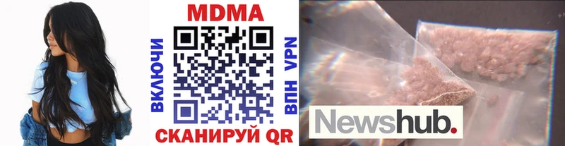 МДМА кристаллы  Октябрьск 