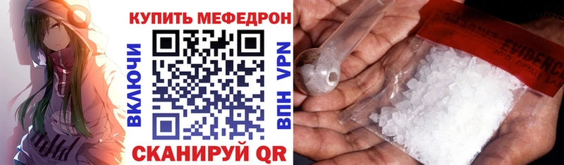купить  сайты  Октябрьск  Мефедрон кристаллы 