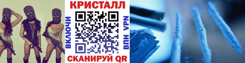 МЕТАМФЕТАМИН кристалл  Октябрьск 