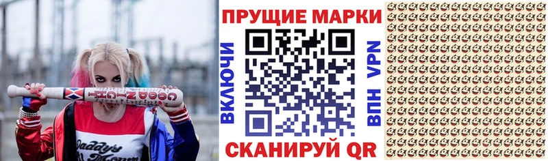 Наркотические марки 1500мкг  Октябрьск 